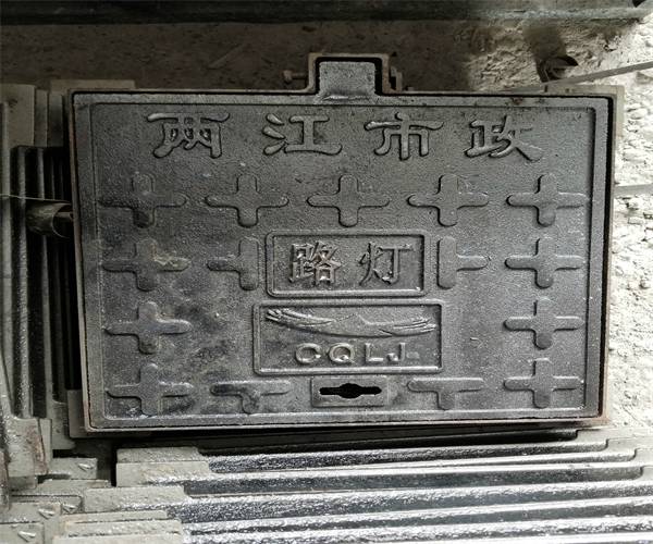 雨水井蓋開啟方向 雨水井蓋開啟方向圖片