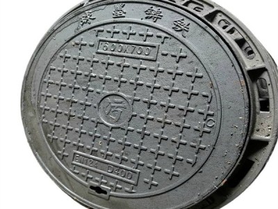 球墨鑄鐵井蓋一個重 球墨鑄鐵井蓋承重型號500t